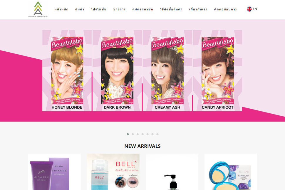 Latest Products Image